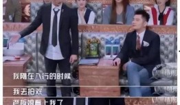 娱乐圈爆料大揭秘6,明星幕后真相全曝光