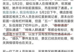 猛料爆料最新新闻事件,猛料爆料最新新闻事件，真相令人震惊！