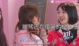 扒爷爆料白眼姐视频在线观看,白眼姐视频在线观看，真相大曝光！